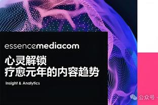 罗梅乌：场上的每一分钟都是考验 下周对阵皇马是缩小分差的机会